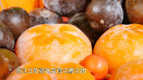 「盗月社」东北人零下40℃把“冻梨”当冰沙吃?解锁冻梨正确打开方式,南方人表示从没见过